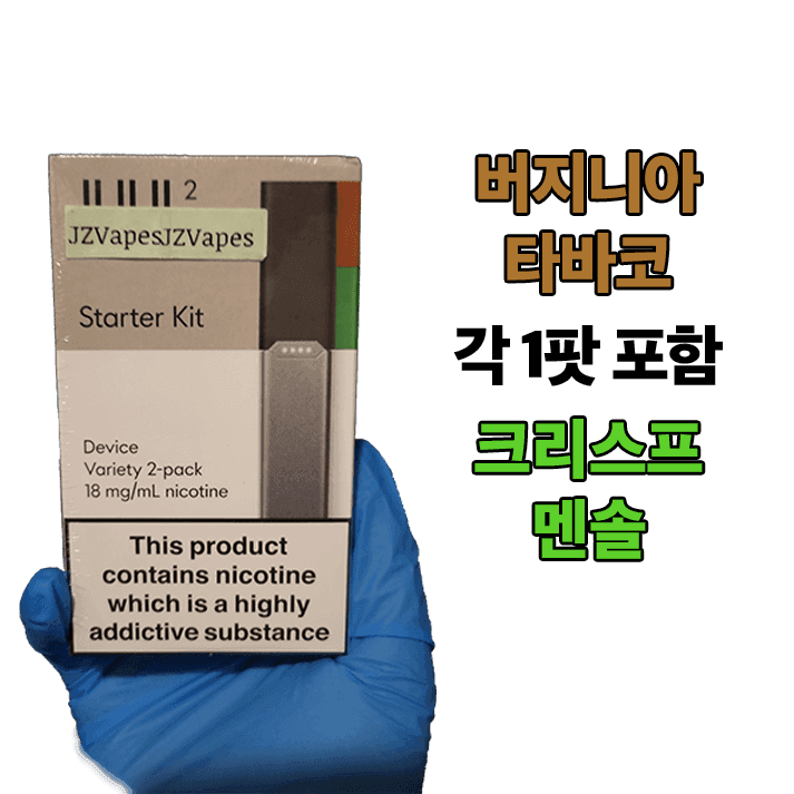 UUL 2 device with Crispy Menthol & Virginia Tobacco pods — JUUL2 본체와 두 가지 팟이 나란히 배치된 스타터 키트 구성 이미지.