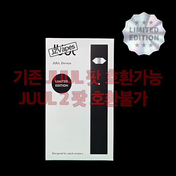 오닉스 쥴 디바이스 한정판 정품 기기 - Onyx JUUL Device Limited Edition